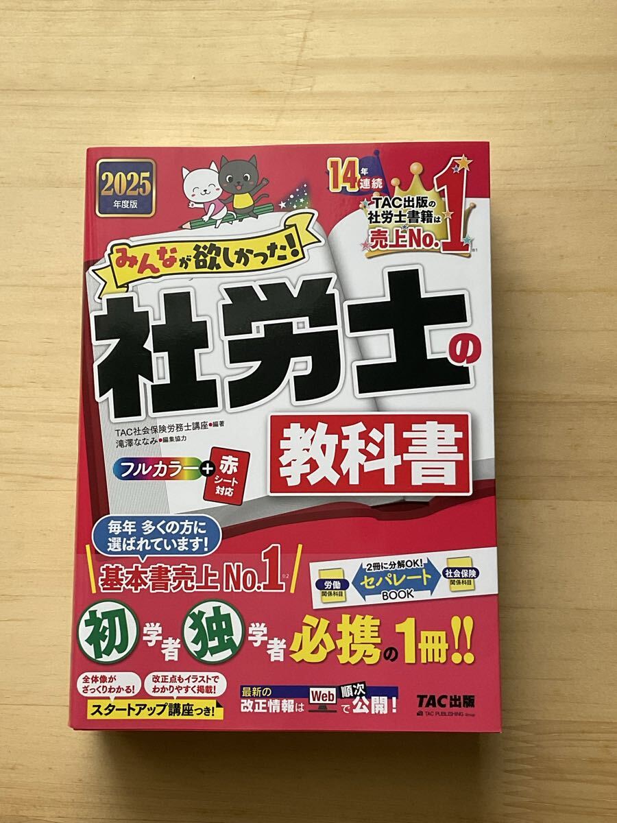 アガルート 社労士(2018)の落札情報詳細 - Yahoo!オークション落札価格