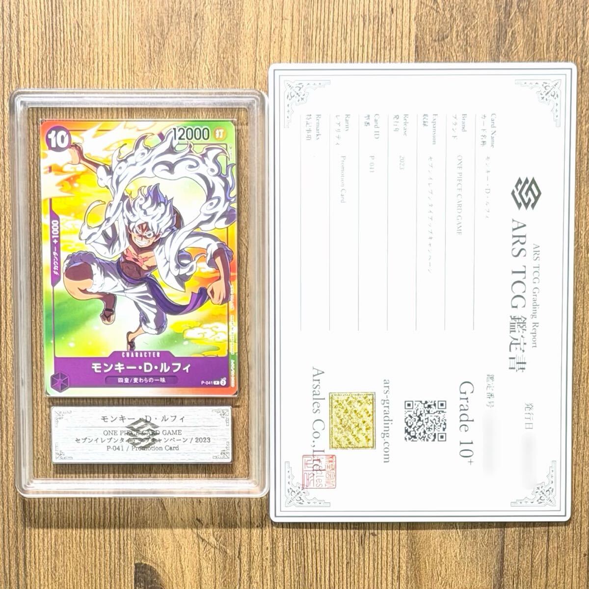 ナルト疾風伝 カードゲーム 任務完遂証明書 Cランク ロックリー ネジ