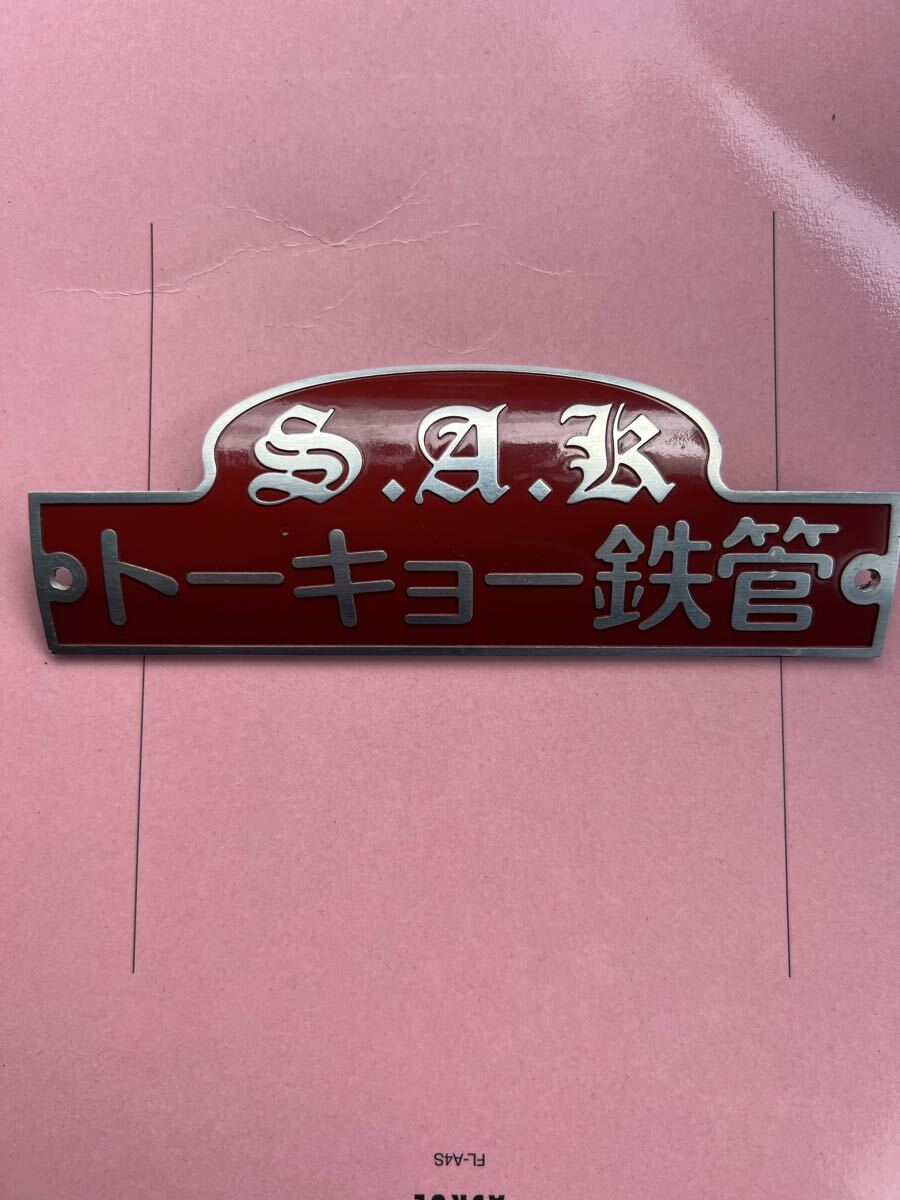 新品】トーキョー鉄管☆ナカムラ☆耐熱ステッカー☆シール☆マフラー