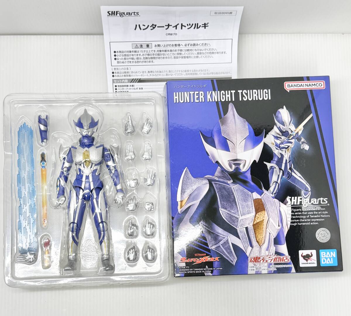 ウルトラマンメビウス ウルトラヒーローシリーズ ウルトラマンヒカリ