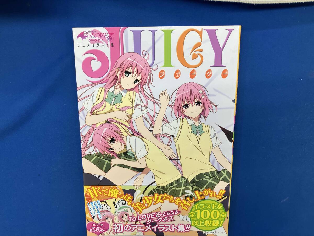 中古】To LOVEる-とらぶる-ダークネス画集 Venus/ヴィーナス と Harem