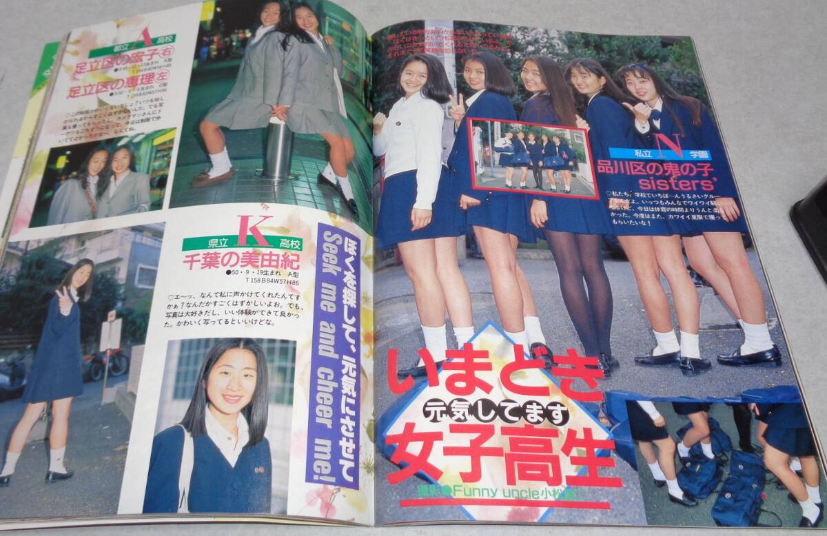 中古】CDS 8cmCD/Golden Hips ゴールデンヒップス 後から前から/桃組