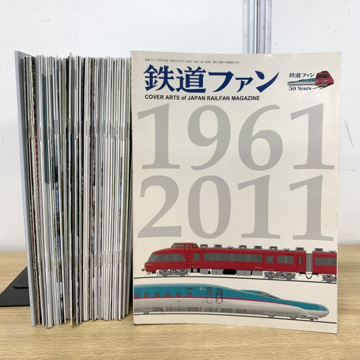鉄道ファン 1992年1月～12月号 交友社 12冊セット 付録や