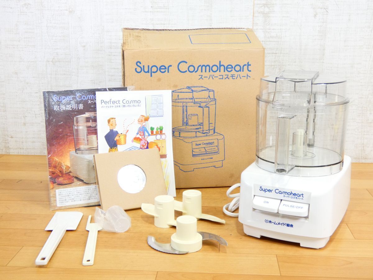 ホームメイド協会 スーパーコスモハート CH-800 ホームメイド協会 