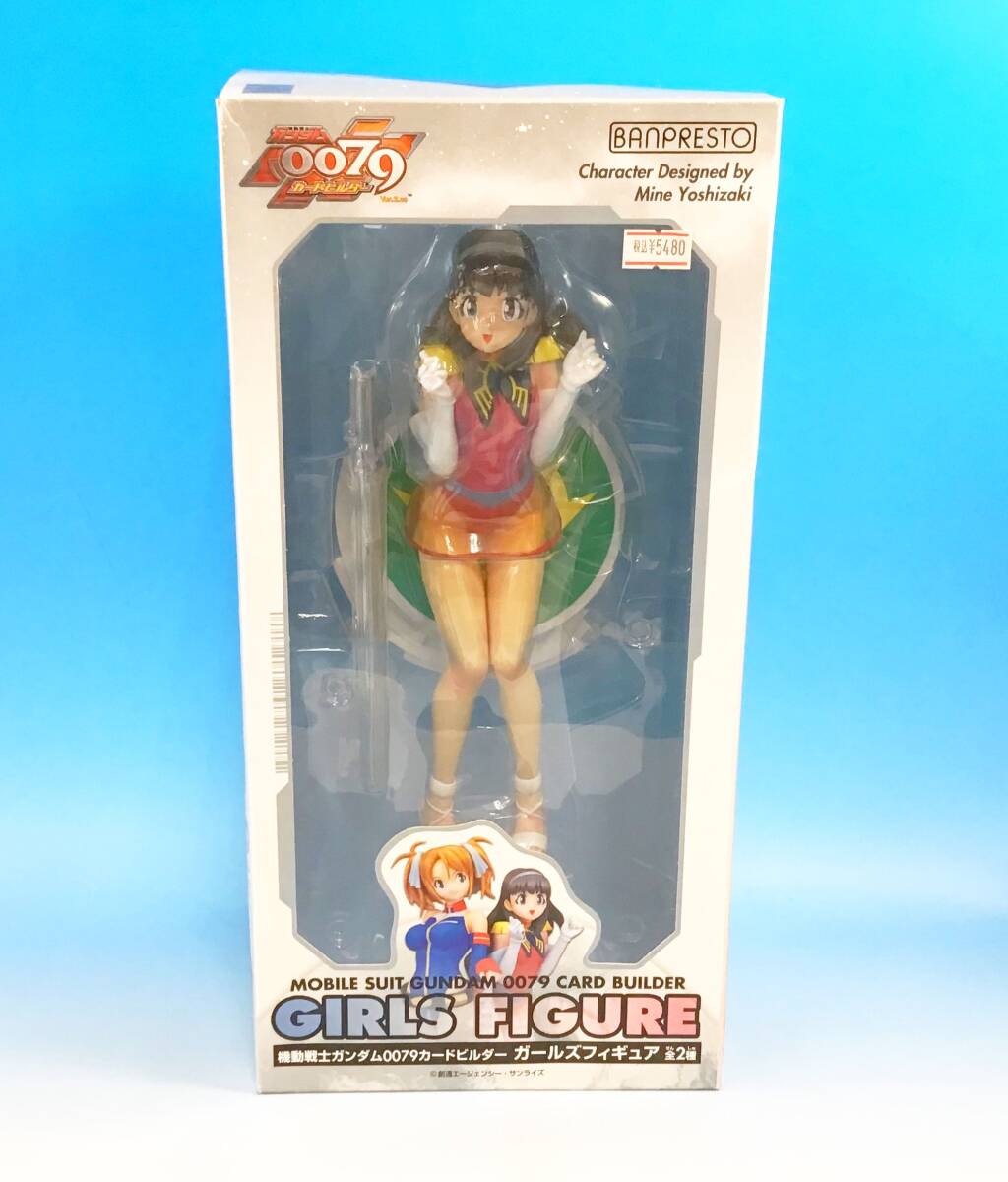 新品】機動戦士ガンダム0079 カードビルダー ガールズフィギュア