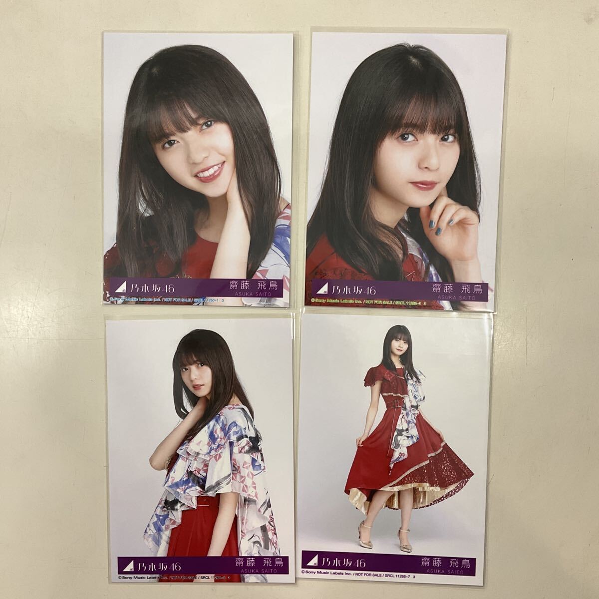 与田祐希 生写真 24th制服 コンプ 乃木坂46 夜明けまで強がらなくても