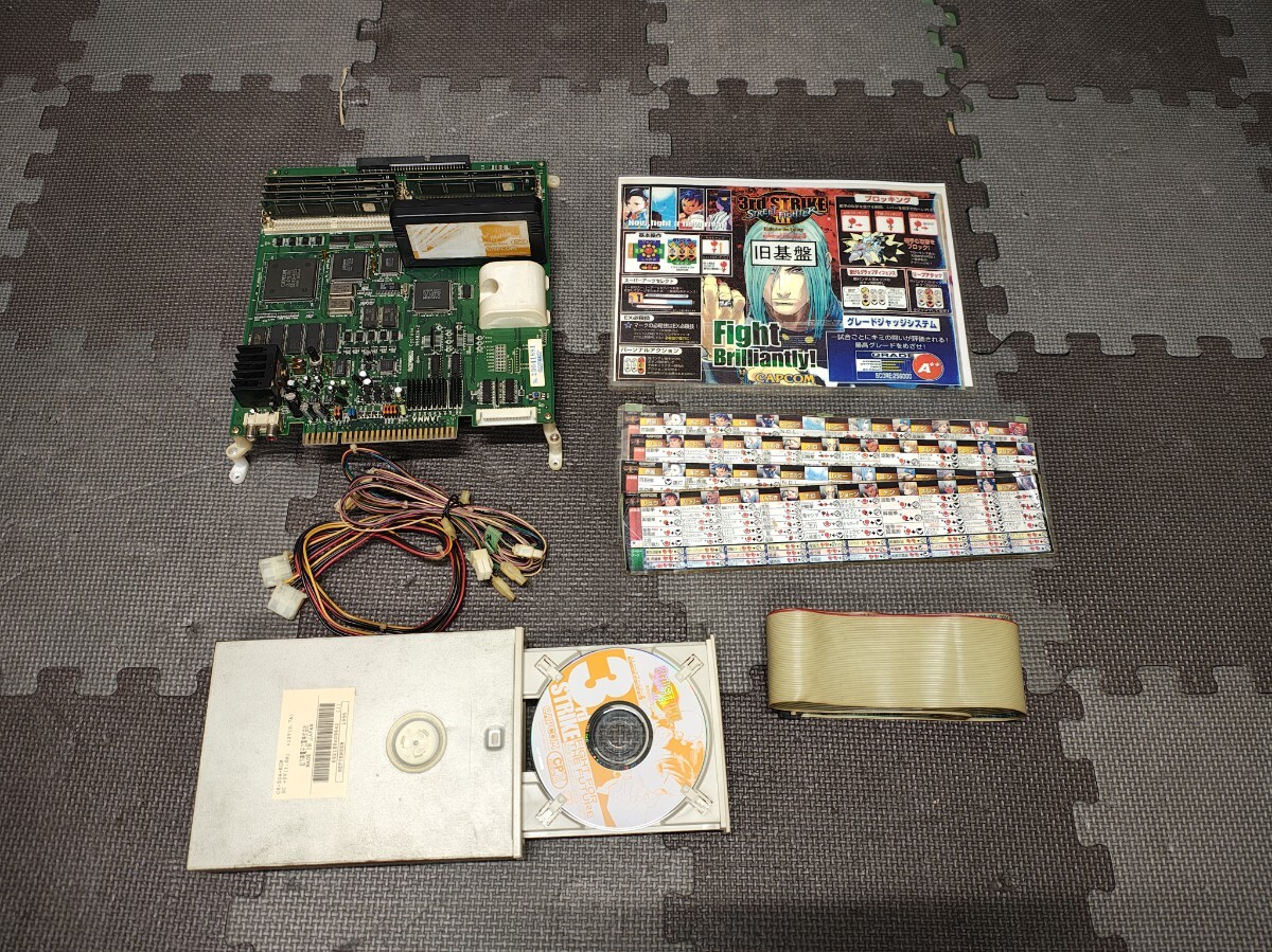 サブボードCPシステムⅡ 1994年 スーパーストリートファイターⅡ X
