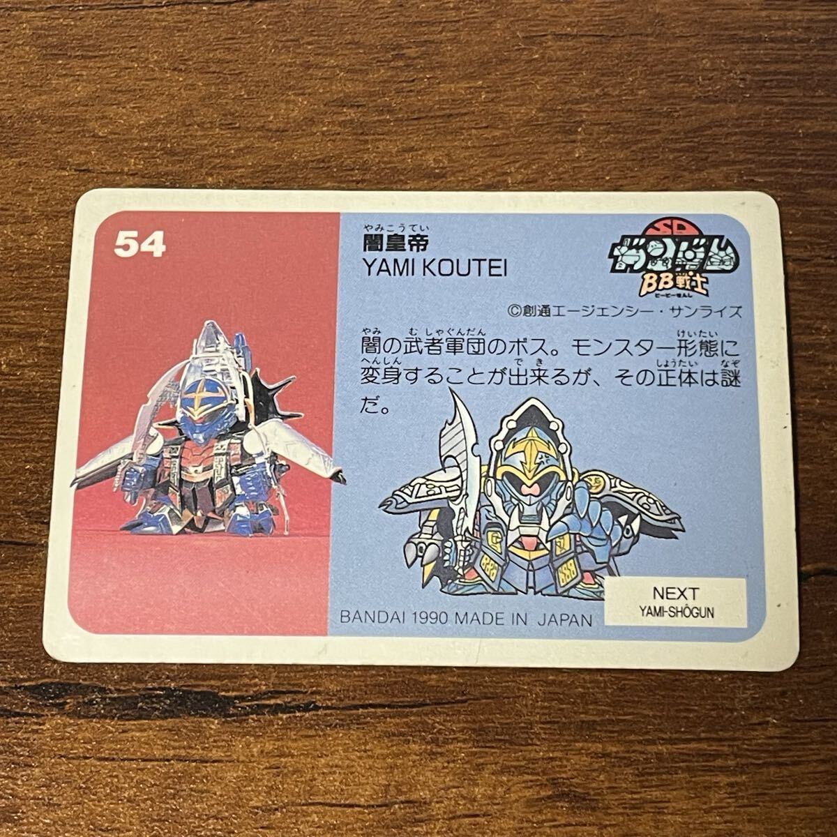 新品】カードダス ポケモン アニメコレクション 金銀編 パート1