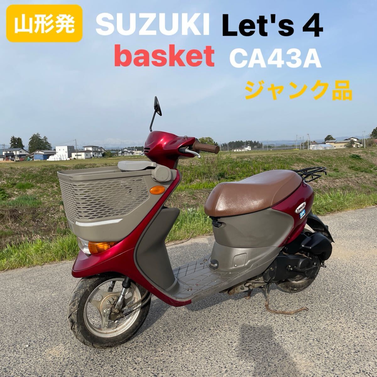 スズキ レッツ2 G CA1PA コンビニフック& インナーバスケット 小物