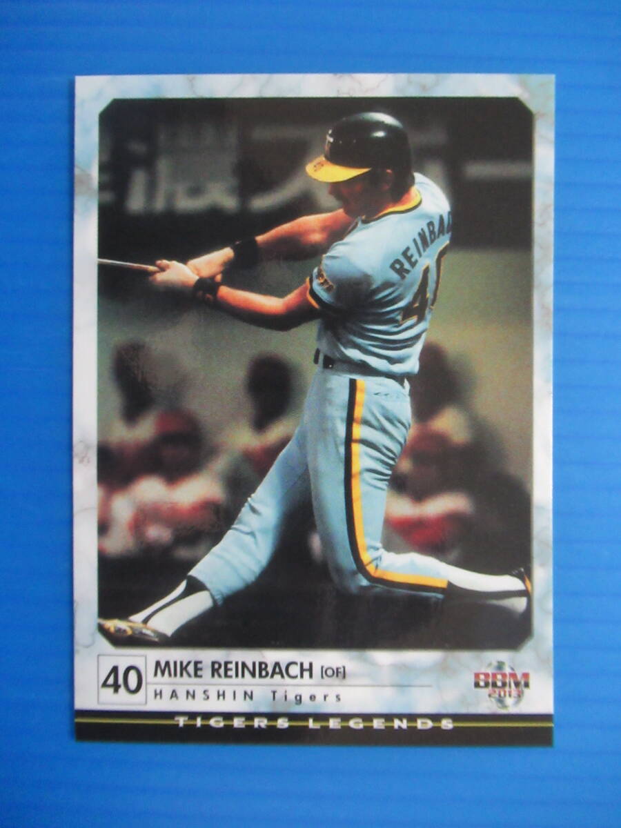 カルビー 77 プロ野球カード 1977 大阪版 87 ラインバック 阪神