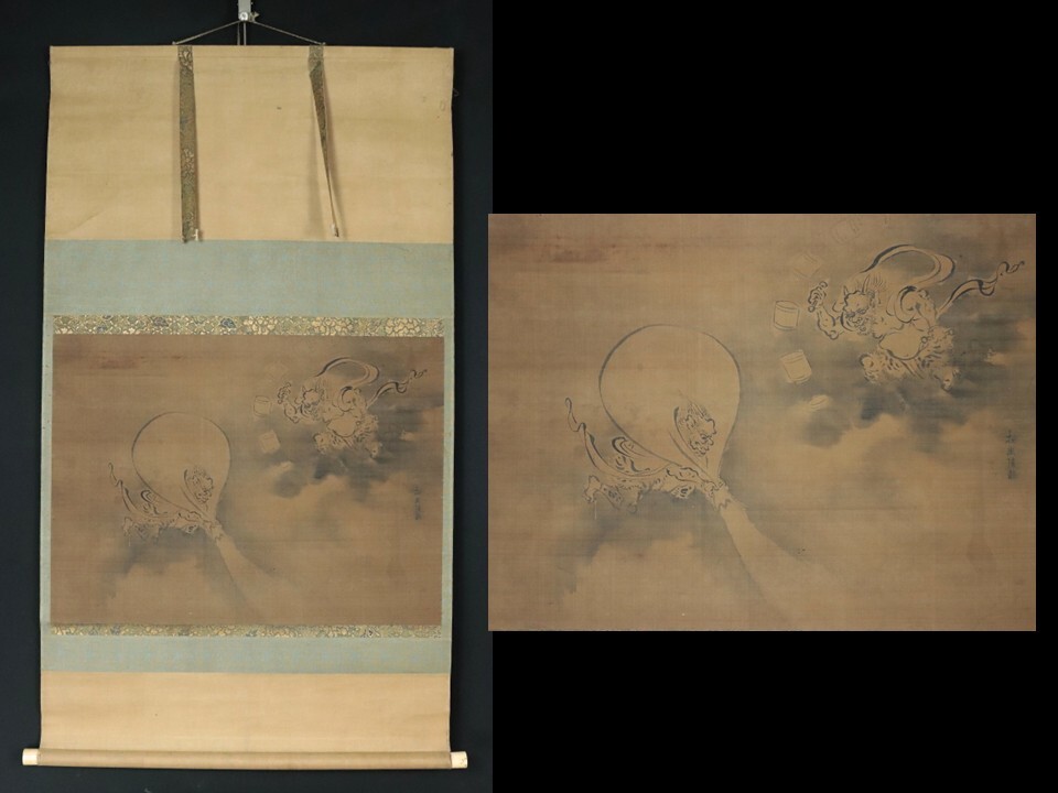 模写】【伝来】az6584〈狩野探幽〉三幅対 人物図 朱買臣 盧敖 五祖