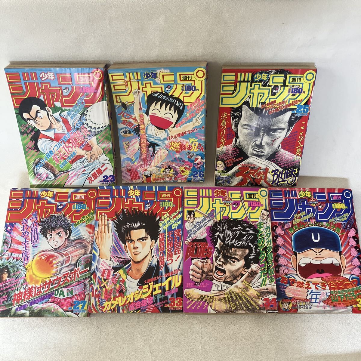 64] 週刊少年ジャンプ 1988年 16号 表紙・燃える！お兄さん／巻頭
