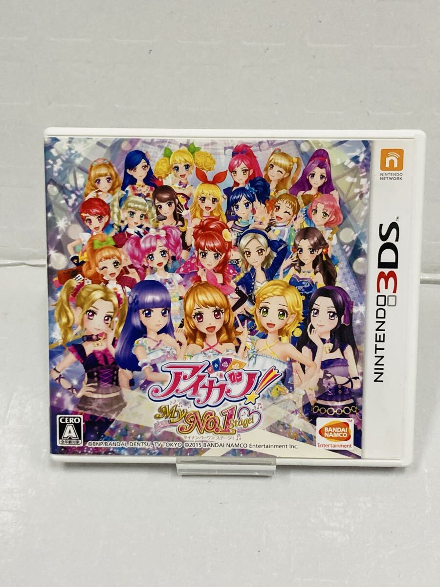 美品】ニンテンドー3DS アイカツ My No1 Stage！ マイナンバーワン