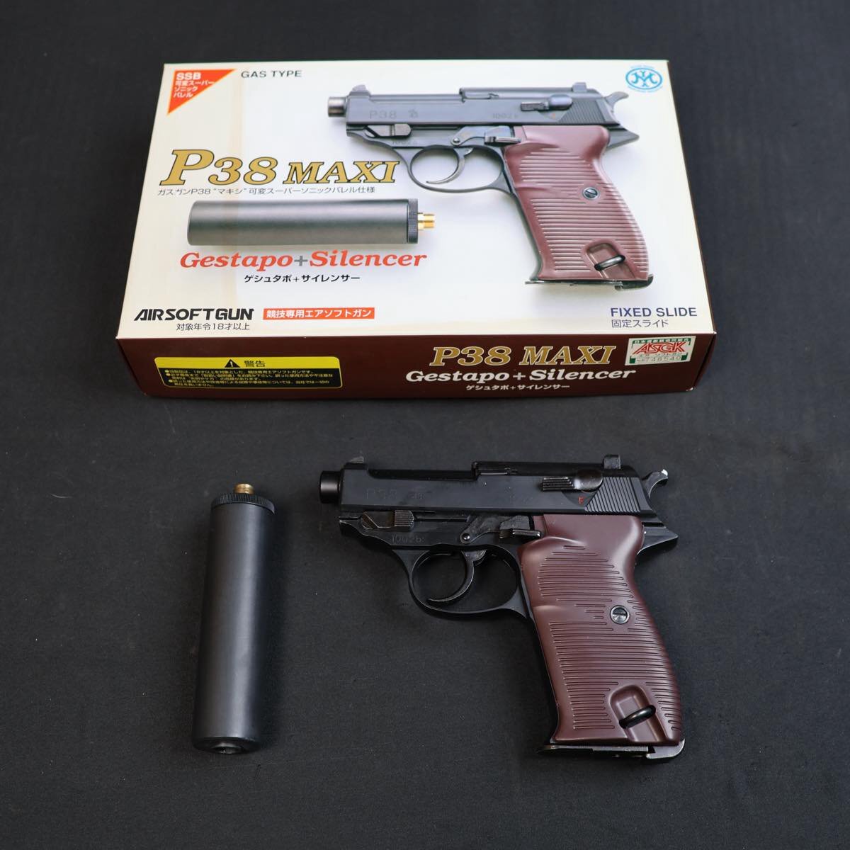 マルシン　ワルサーP38 ゲシュタポ　ガスガン ワルサーp38 ゲシュタポ サイレンサー ガスガン マルシンの落札情報