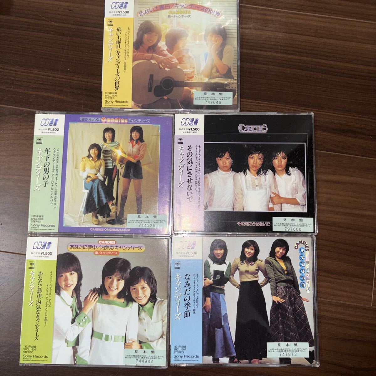 やや傷や汚れあり】『当時物 キャンディーズ ポスター あなたに夢中