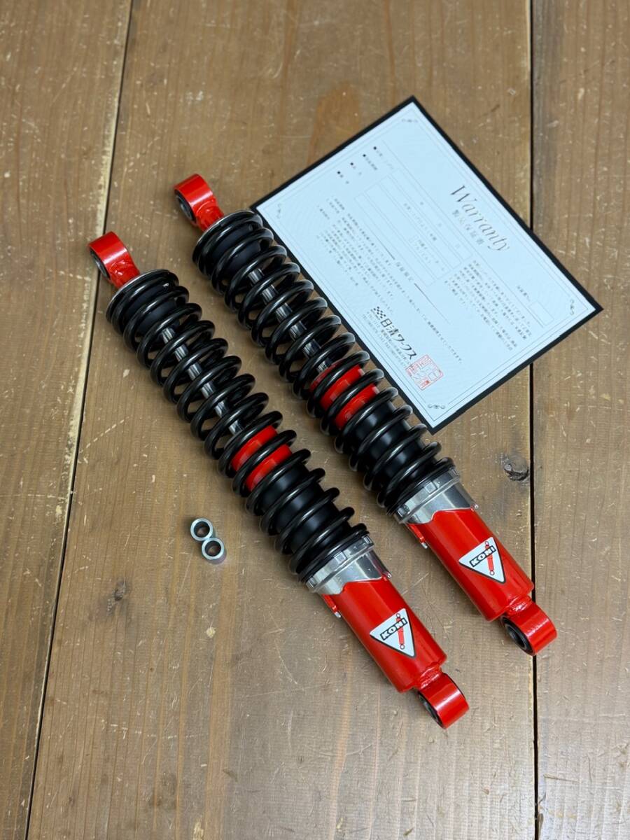 コニーKONI z1 z2 当時物 MK2Z750FXZ400FXの落札情報詳細 - Yahoo