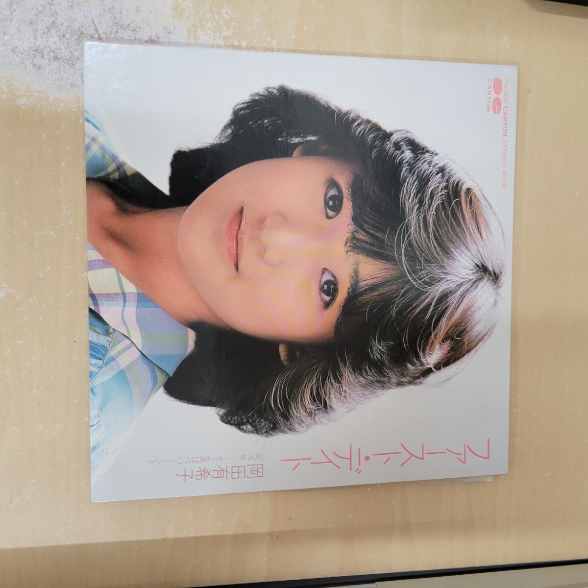中古】岡田有希子「ファーストデイト」直筆サイン入りEPレコード&直筆