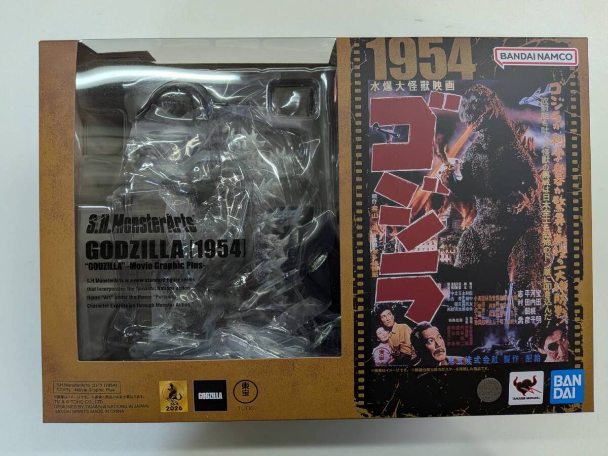 新品】新品 未開封 S.H.MonsterArts モンスターアーツ ゴジラ 第4形態 