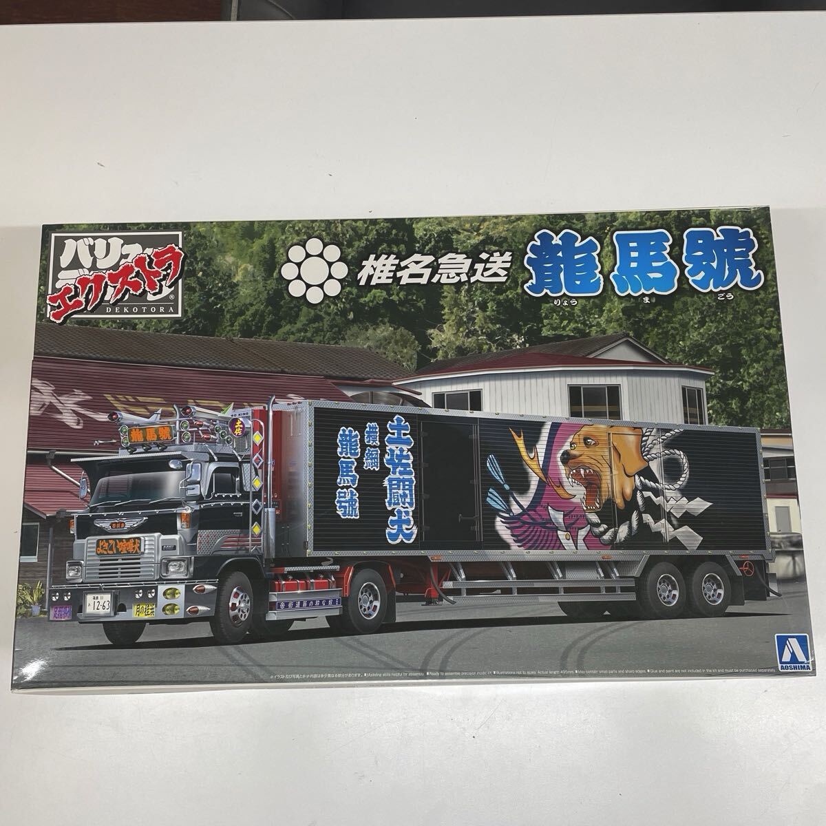 アオシマ 1/32 バリューデコトラエクストラ シンヨー急送 華麗丸 完成