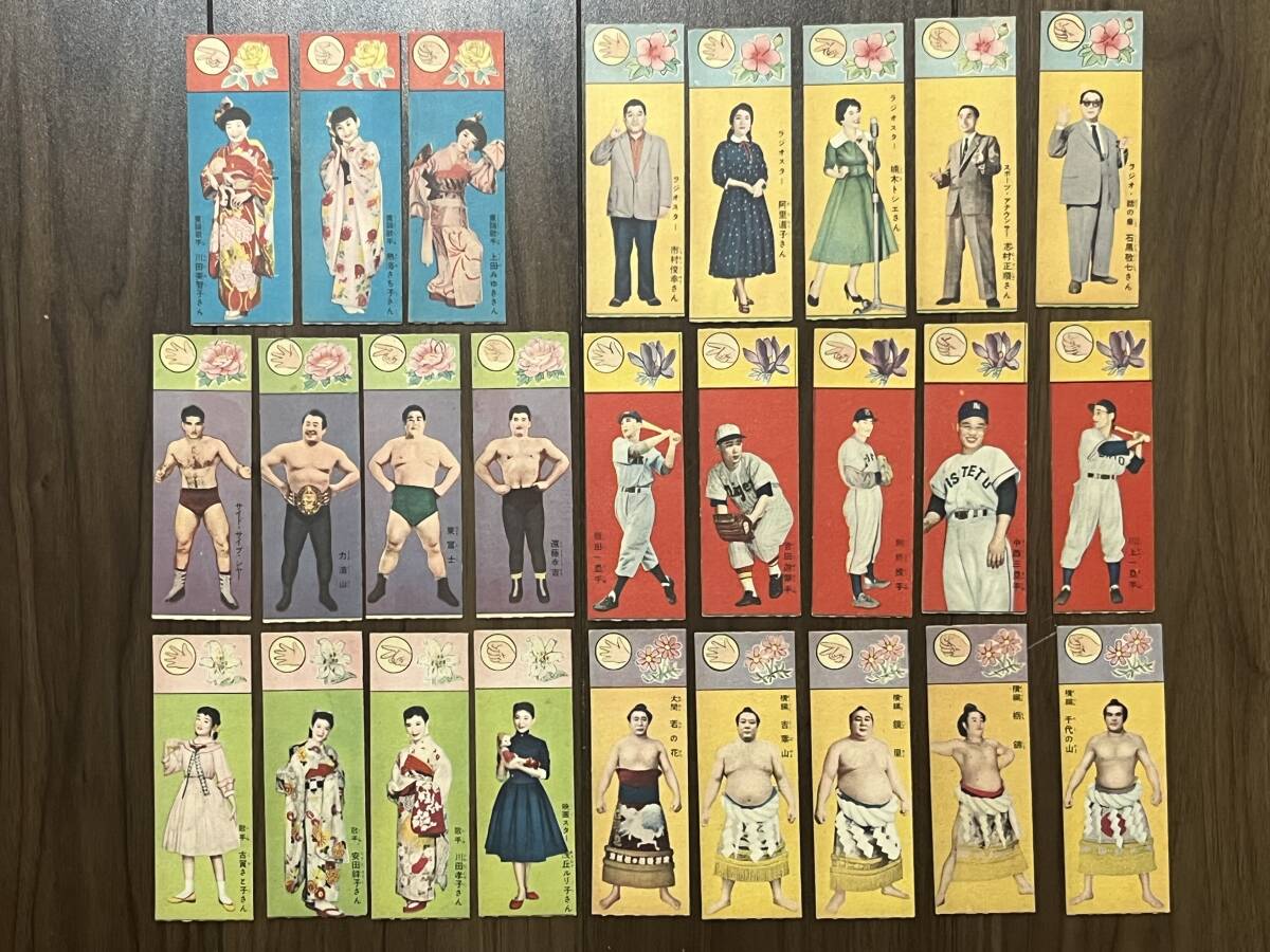 昔の力士の写真 額装 相撲 千代の山 若花 歴代 大相撲の落札情報詳細 