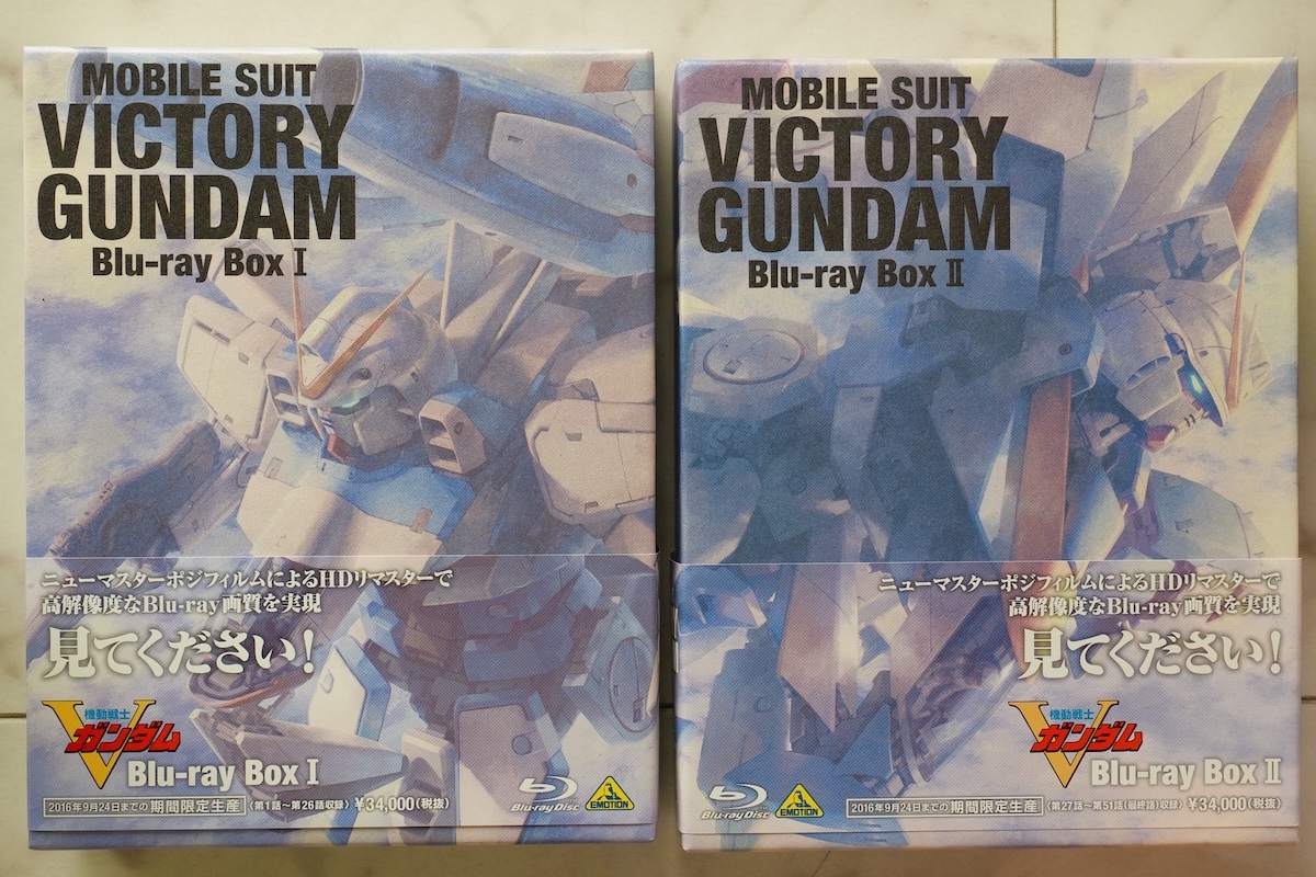 中古】機動戦士Vガンダム 貧血エレベーター ウエダハジメ 冬目景 庵野