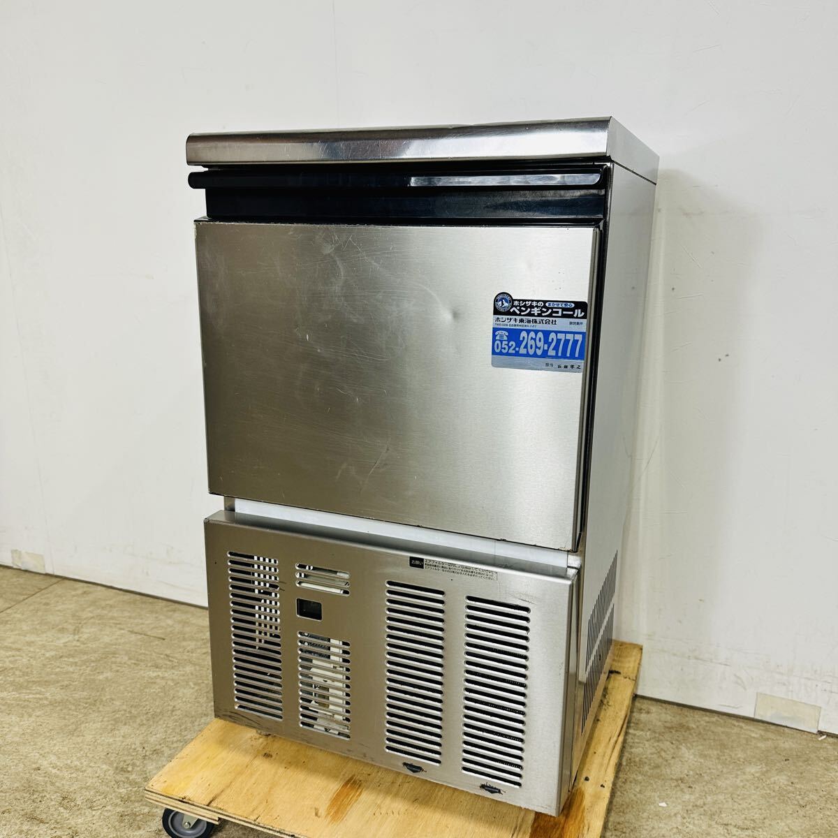 中古】ホシザキ 業務用 製氷機 チップアイスメーカー CM-100K 100V 
