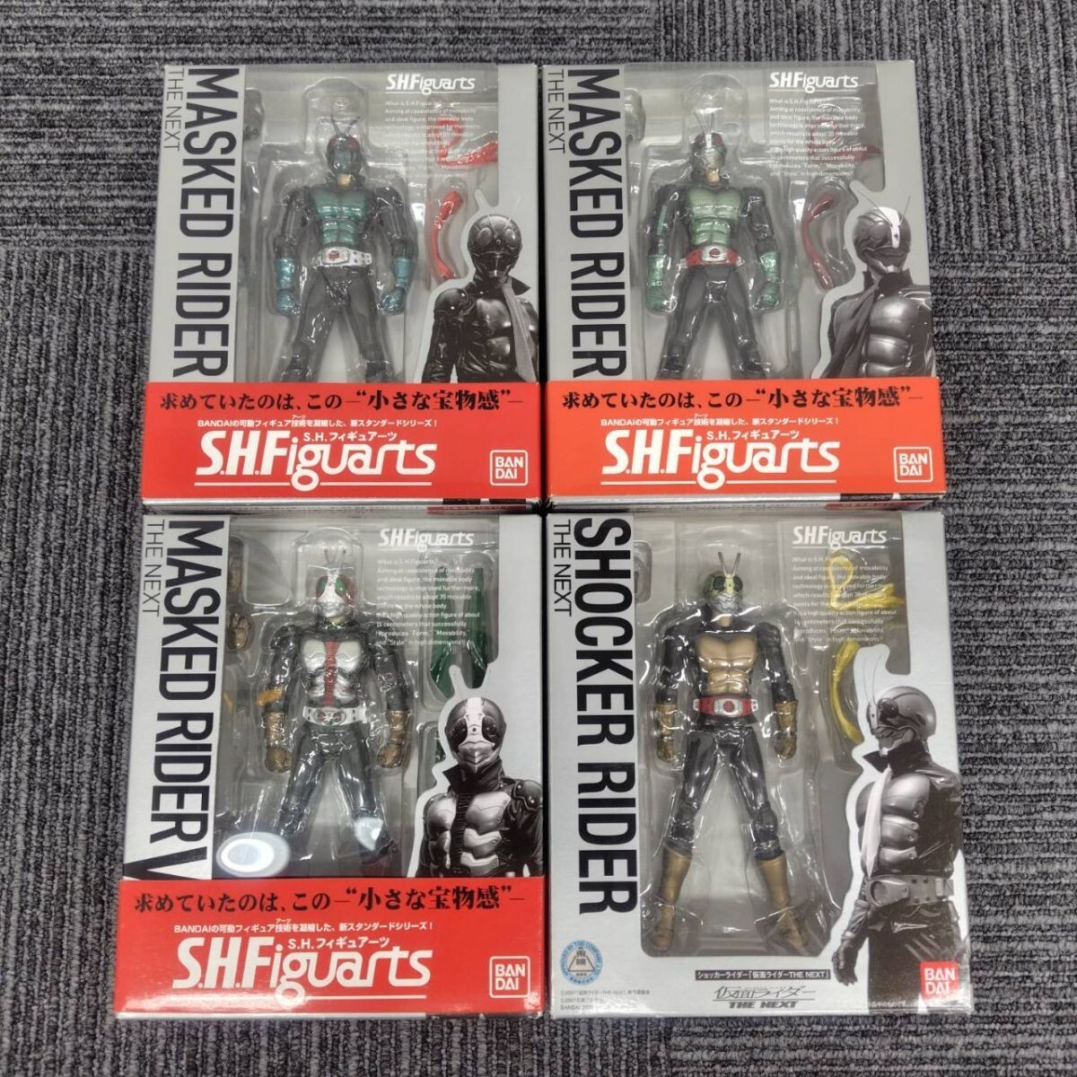 プレイヒーローVS仮面ライダー対決セット 仮面ライダー THE NEXT 1号+2