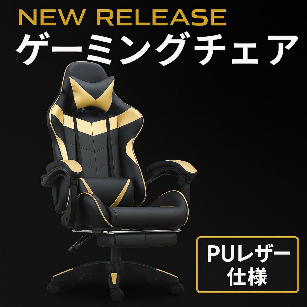 新品】新品☆色カモフラージュ SKYE ゲーミングチェア オットマン付き 