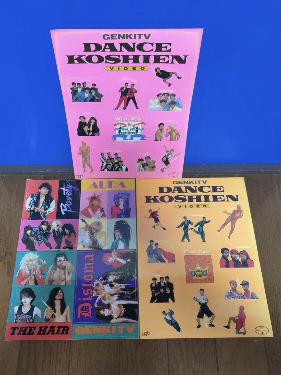 ダンス甲子園 EAST SIDE(1991)□VHS/山本太郎/加藤由美子/服部純二