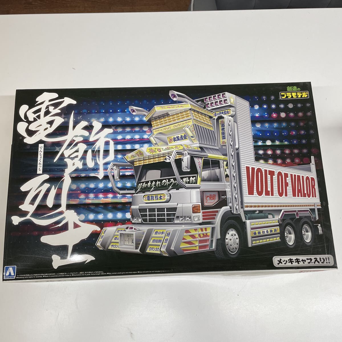 □1/32 デコトラ 完成品 椎名急送 福助 由加丸 アオシマ 日野 KF