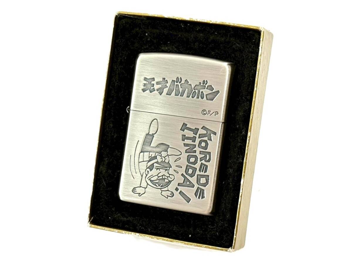 赤塚不二夫 「天才バカボンのパパ」 額装3号 懐かしい昭和の匂いの