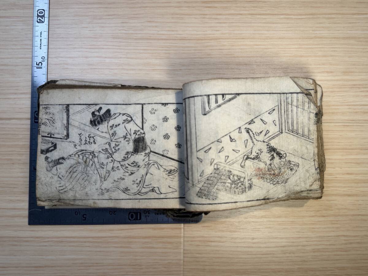 中古】「肉筆 春画帖」12図1冊｜和本 古典籍 浮世絵 春画 艶本 春本 秘