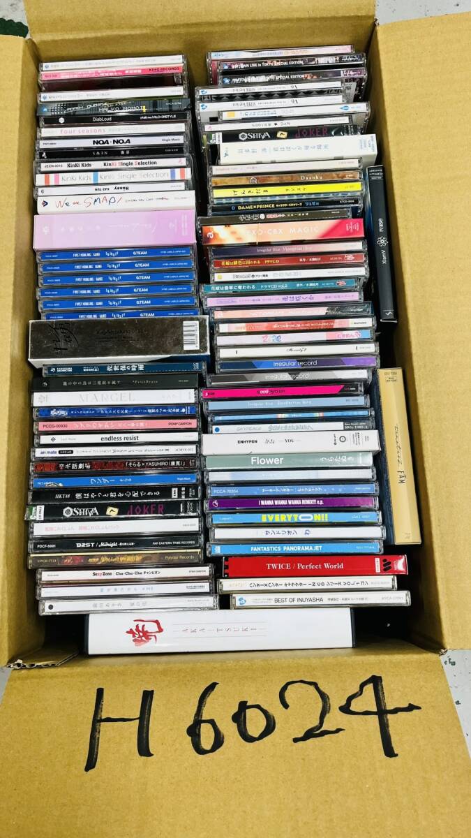 中古】送料0○POTATO 2003年4月号○KAT-TUN/嵐/KinKi Kids/TOKIO/V6/の