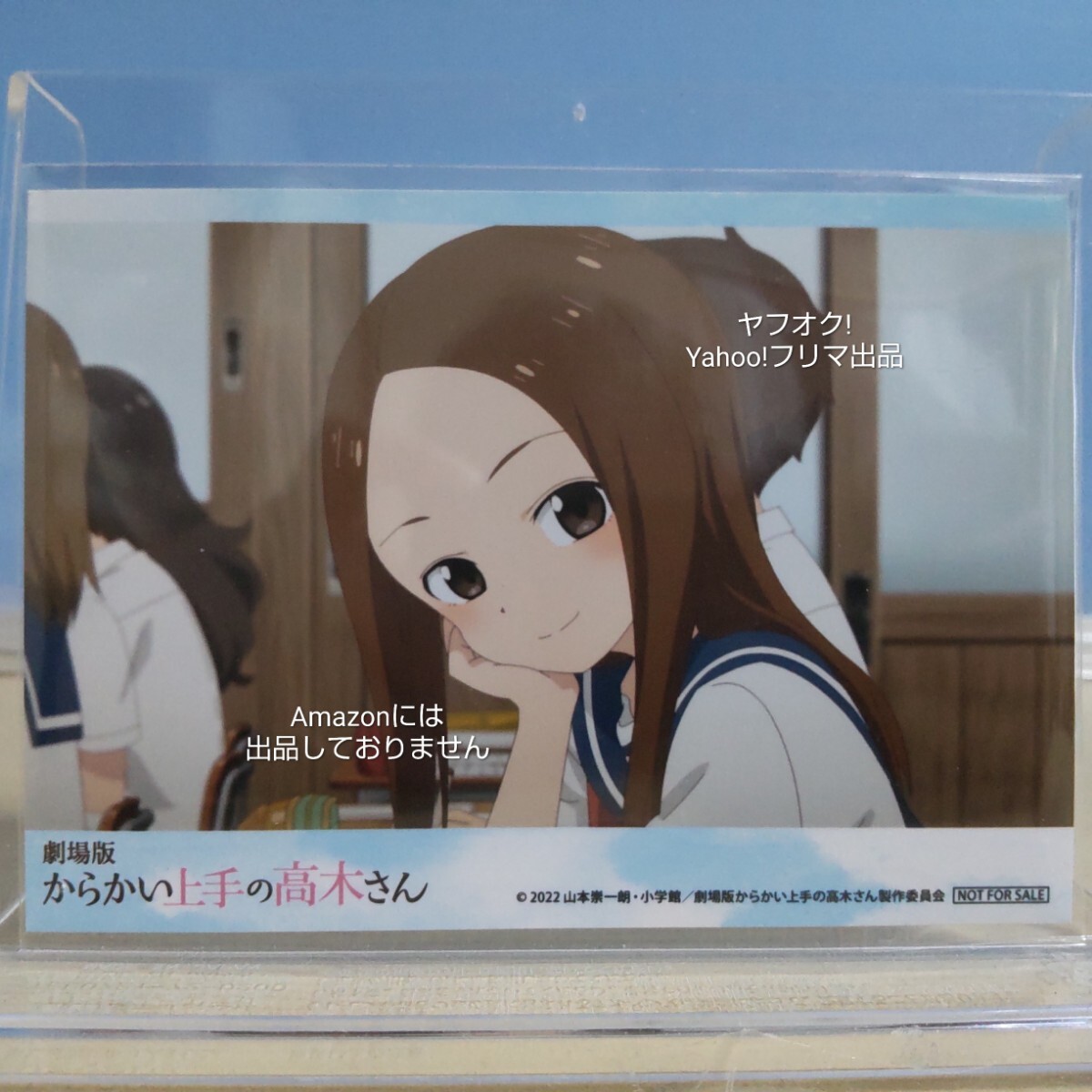 目立った傷や汚れなし】からかい上手の高木さん 高木さん アニメ 