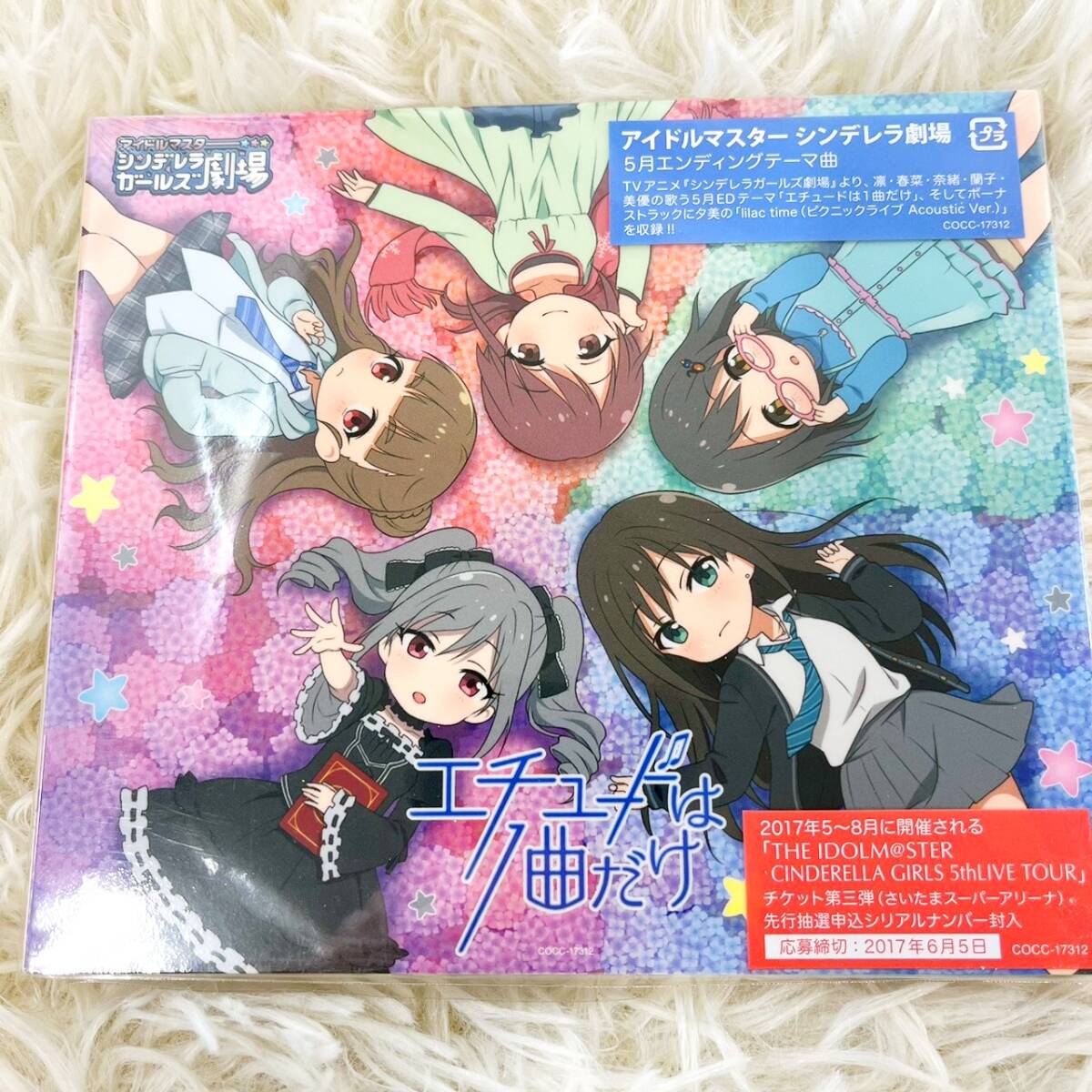 新品】バディファイト/アイドルマスター シンデレラガールズ劇場