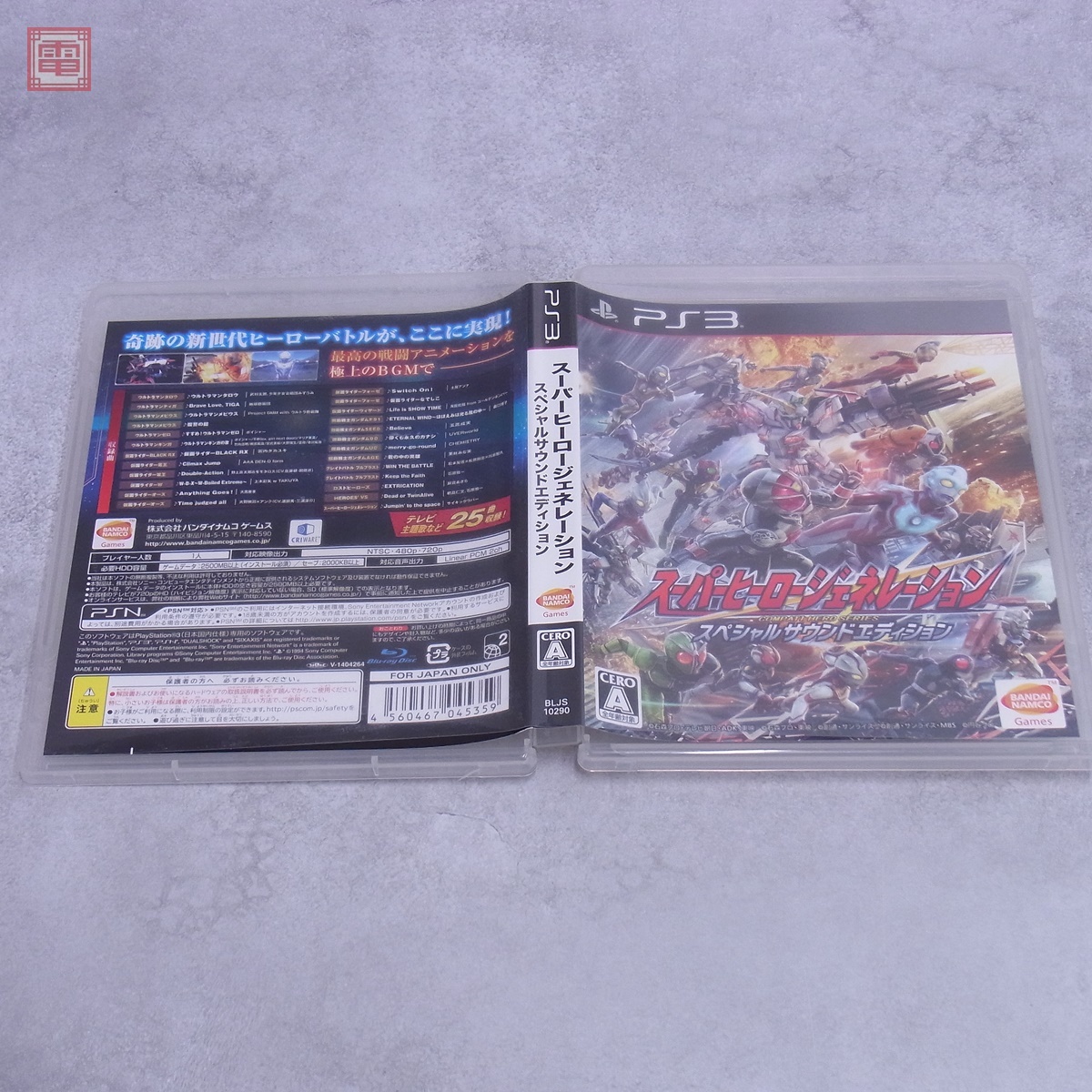 PS3 スーパーヒーロージェネレーション スペシャルサウンド