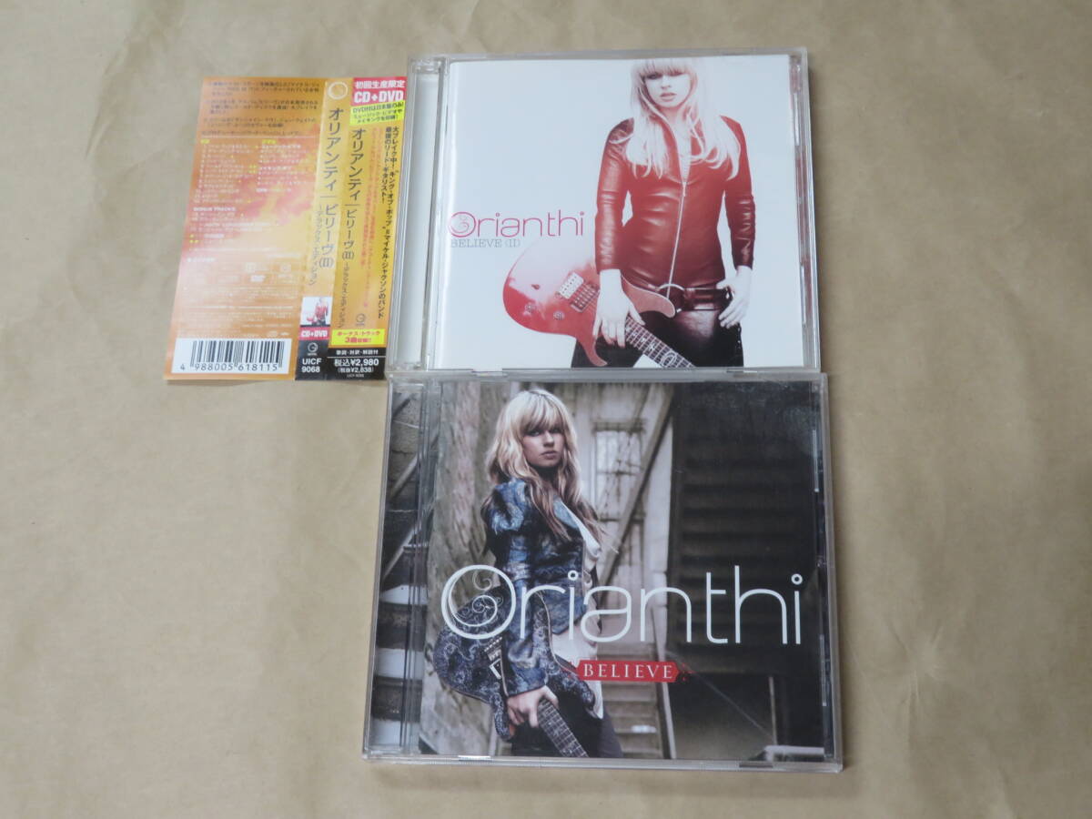 新品】○CD○Orianthi Believe 初回限定 新品未開封 オリアンティ