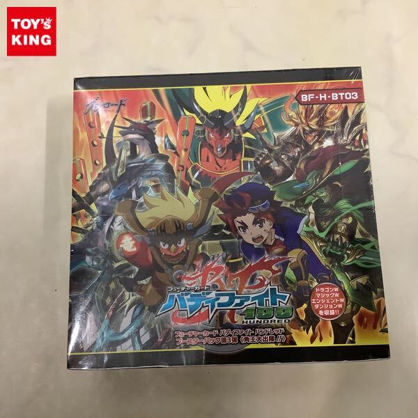 フューチャーカード バディファイト】 銀魂解放 神・ガルガンチュア