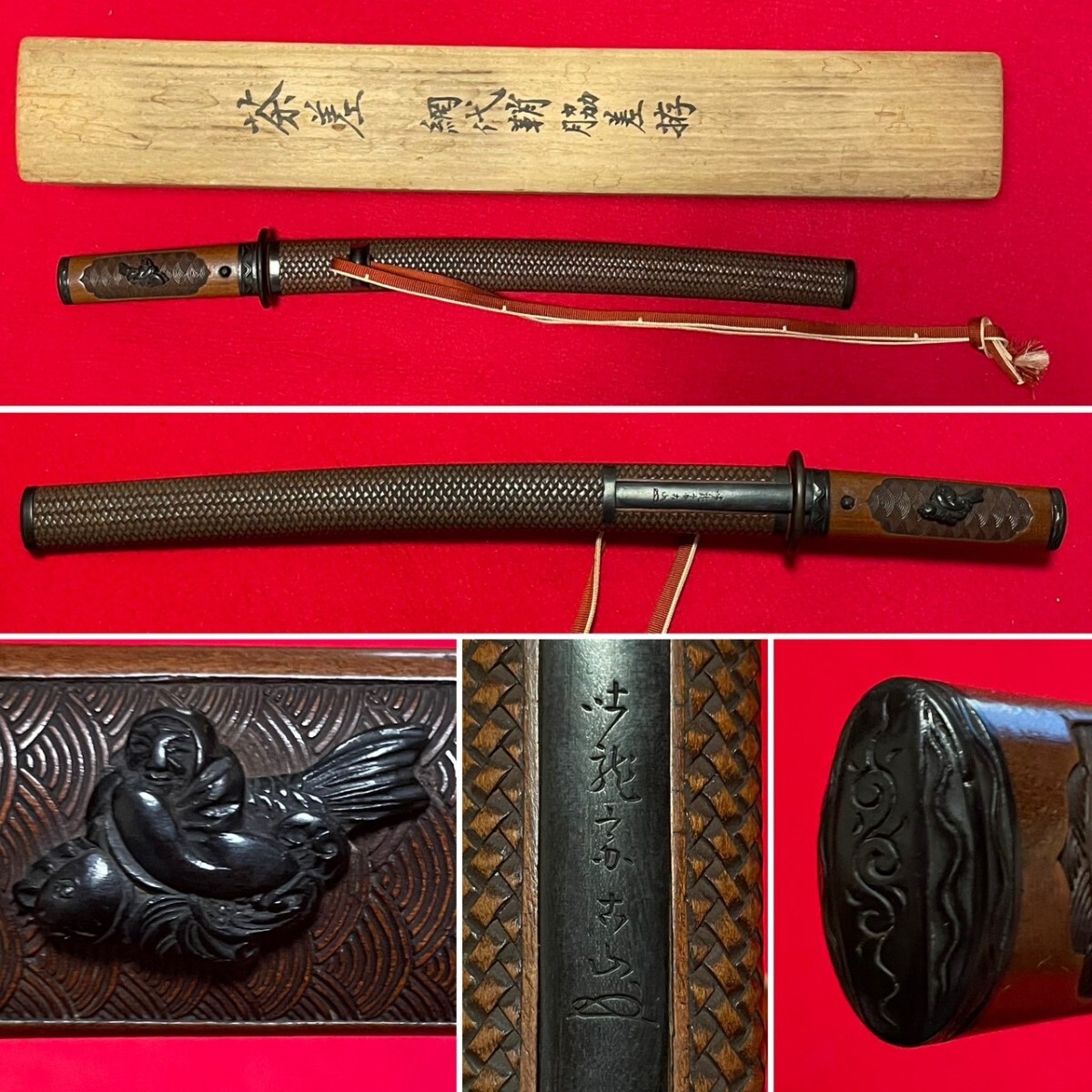 ◇武具 兜割り 兜割 鉄刀 鋸刃 猪の目透かし 真鍮金具 青貝微塵塗鞘拵