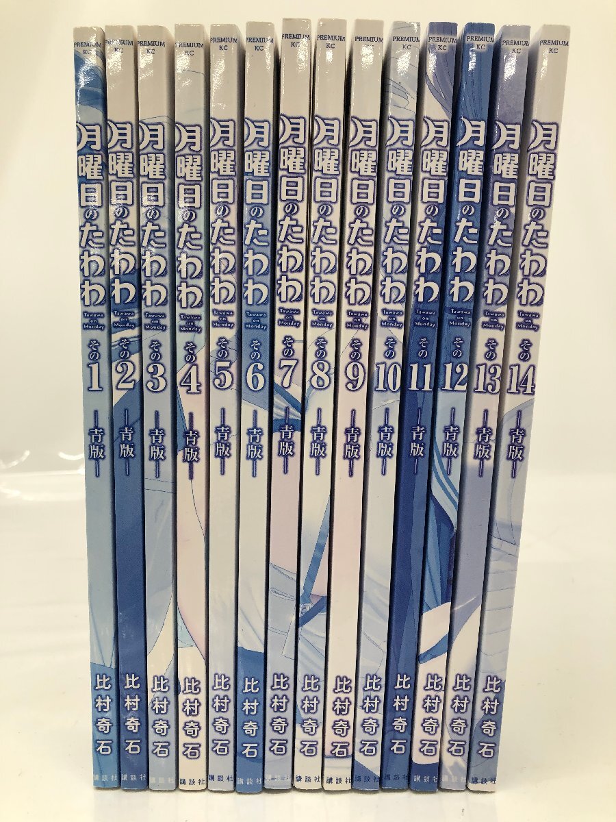 月曜日のたわわ c97 そのⅨ コミケ 新刊セット 月曜日のたわわ 同人誌
