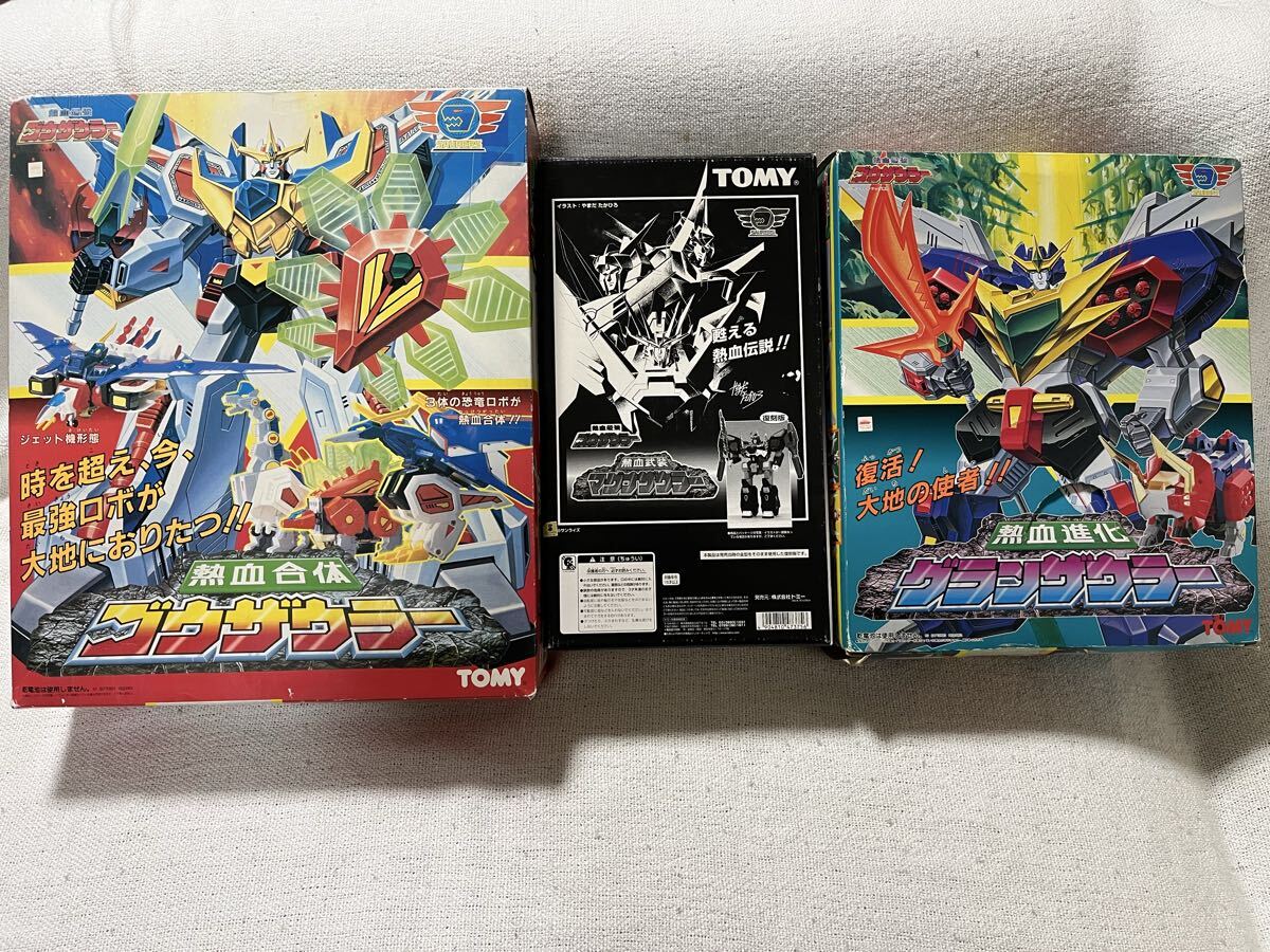 HG 1/300 超熱血合体 キングゴウザウラー ＜メッキ＆部分塗装＞ 完成品