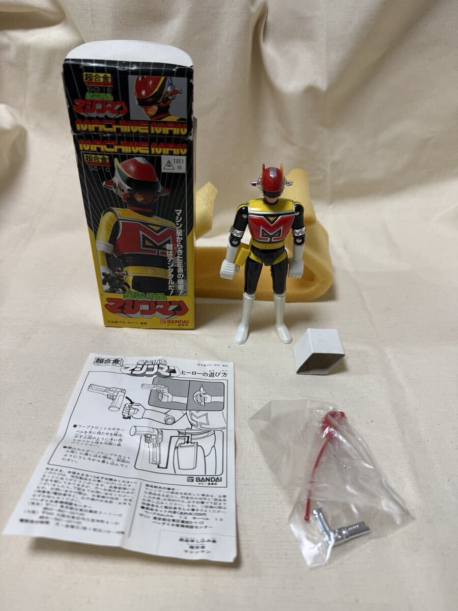 後楽園ゆうえんち「超電子バイオマン/戦え！5人戦士」宣伝ポスター