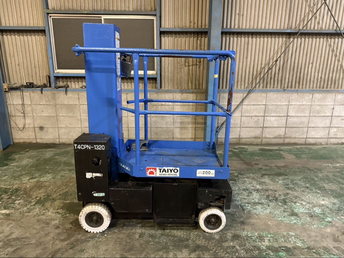 テーブルリフト AICHI SV08B 高所作業車 最大作業可能高 9.8m 保証 