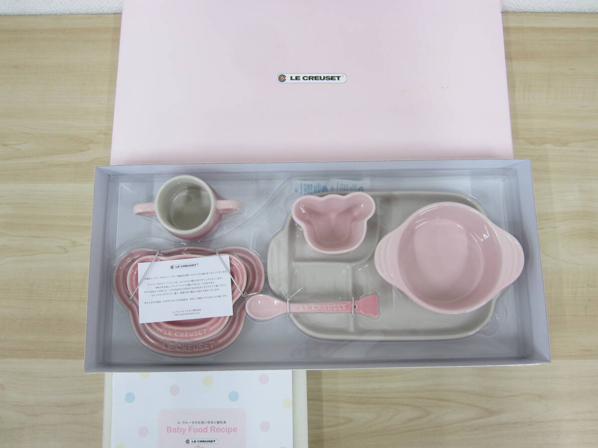 594) LE CREUSET/ルクルーゼ 【ミニ・フォンデュセット/ピック4本付き