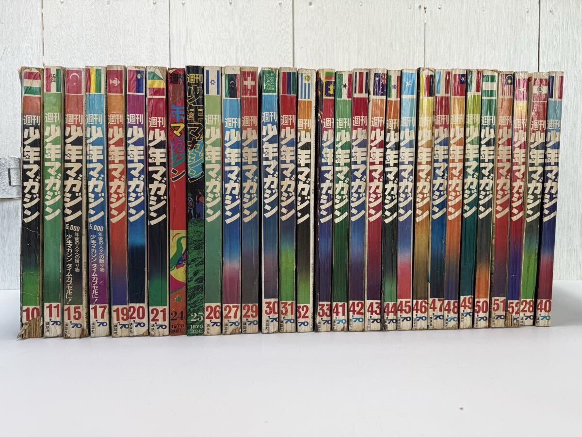 「月刊少年チャレンジ」1980年2月号永井豪　赤塚不二夫横山光輝手塚治虫ラジコン わが青春時代の石ノ森章太郎作品… 手塚治虫 永井豪 藤子不二雄 梶原