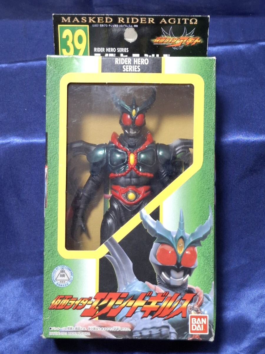 即決 アマダ 仮面ライダーアギト トレカ第2弾 SP03「葦原涼」の落札
