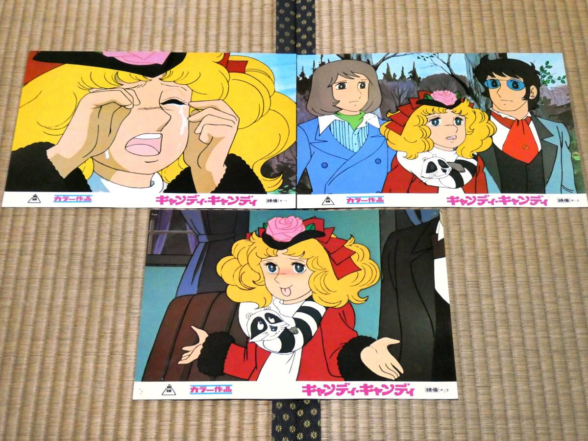 1978年 東映まんがまつり パンフレット おやゆび姫 ダンガードA