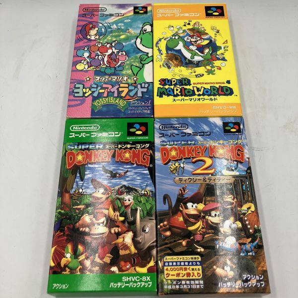 中古】当時物 バンダイ スーパーマリオワールド 消しゴム ガチャガチャ