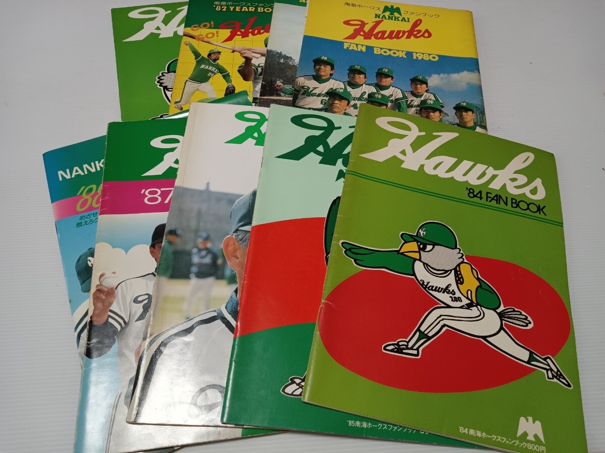 送料無料】南海ホークス ファンブック 1988年の落札情報詳細 - Yahoo