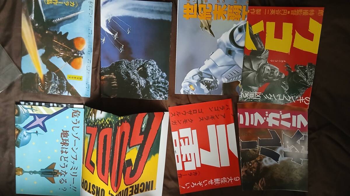 大村文武「月光仮面 怪獣コング」B3映画ポスター☆昭和・レトロ・当時